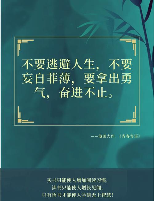 普通背景想冲顶校,不用妄自菲薄
