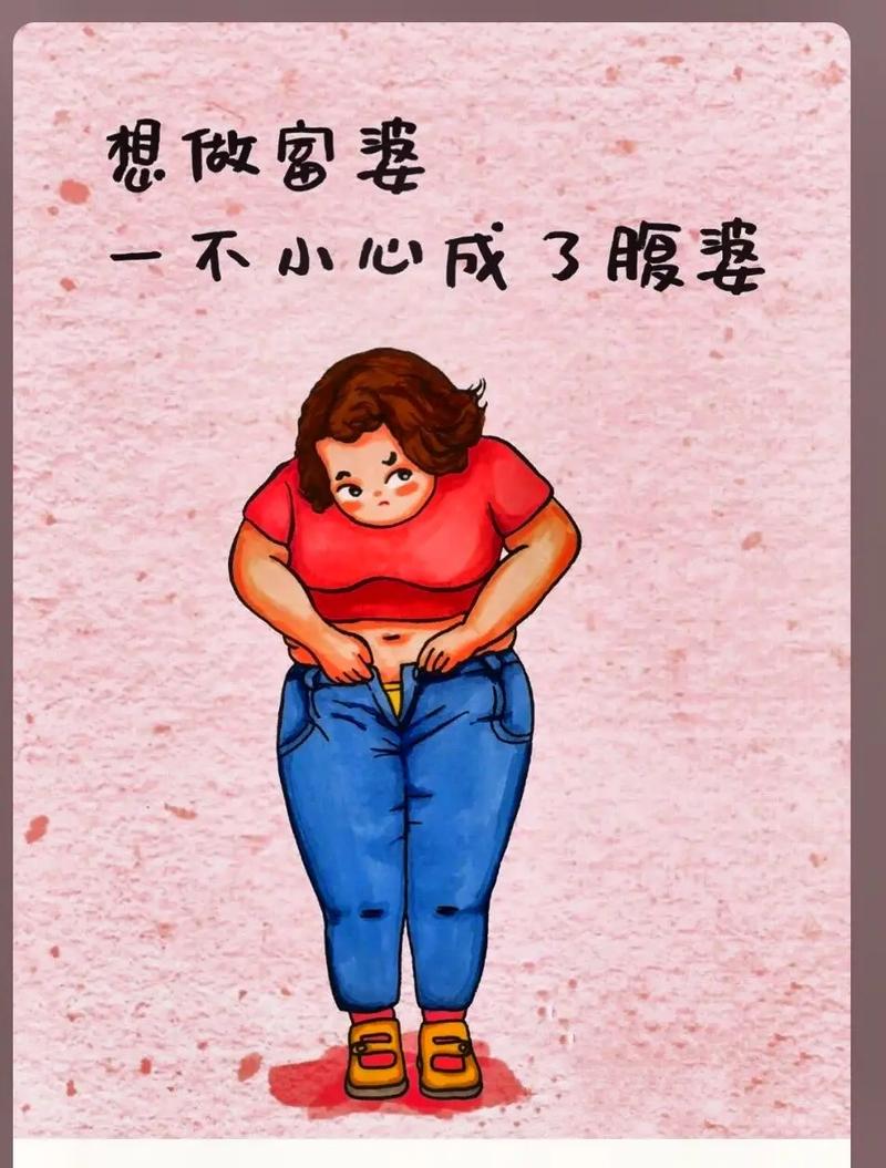 别拿‘胖’开玩笑,哪怕是无心的