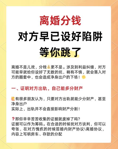 财产与交易,那些坑你踩过几个?