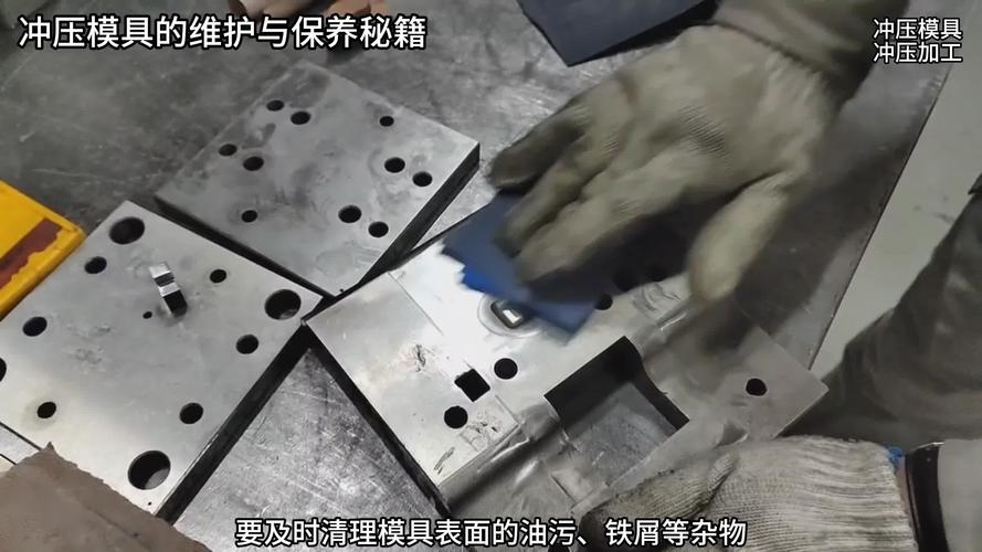 维修与保养:让模具活得更久