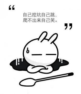 这些坑，别再往里面跳了