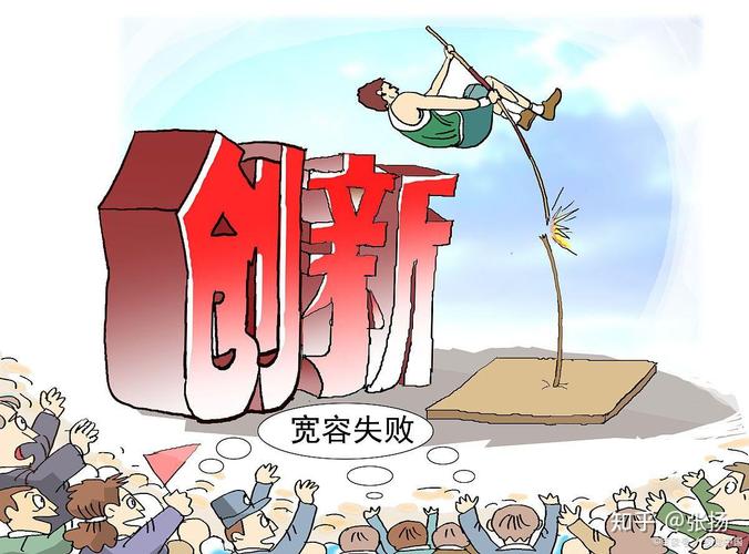 低碳创新的坑，千万别头铁往里冲