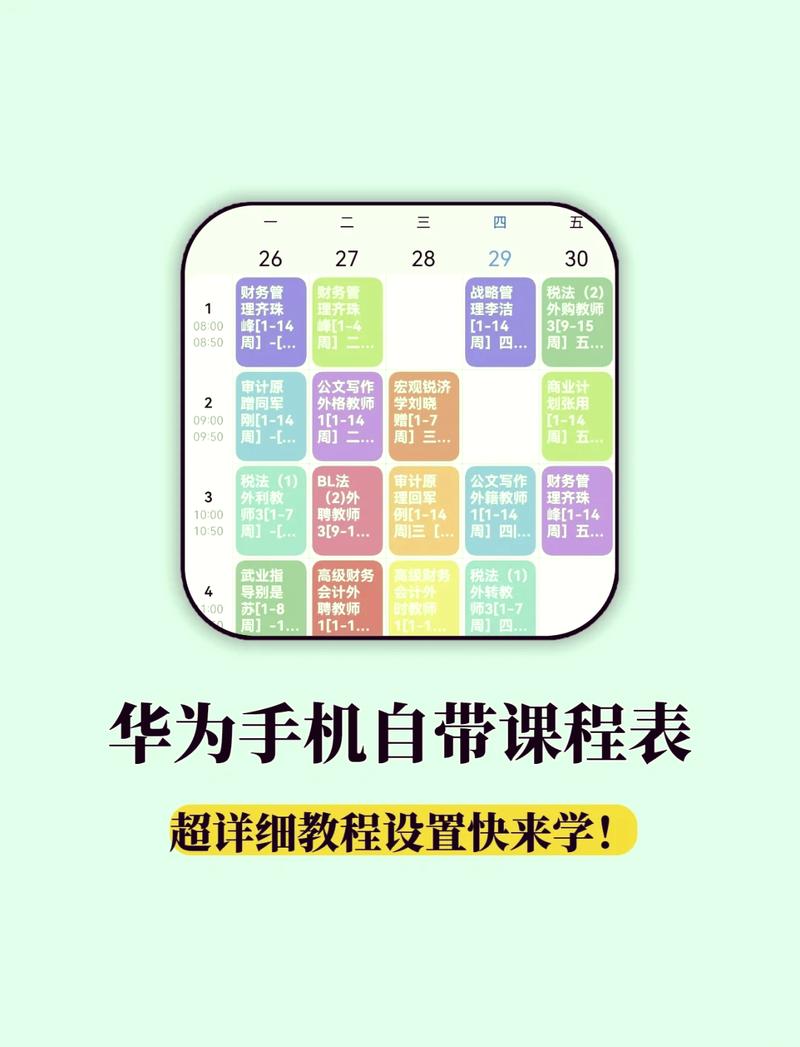 职场人手机收藏夹未读职业课程列表