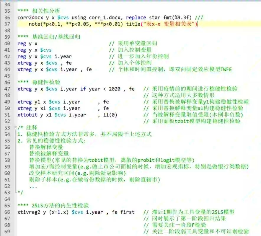 把数据模型熬好,胜过千行接口代码