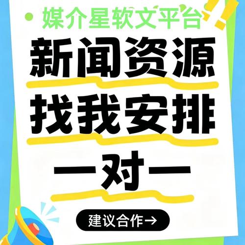 别把GEO当成“写稿+发稿”