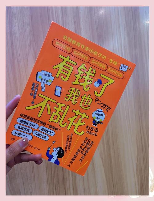 这玩意儿到底干什么用的？买错可就糟蹋钱了