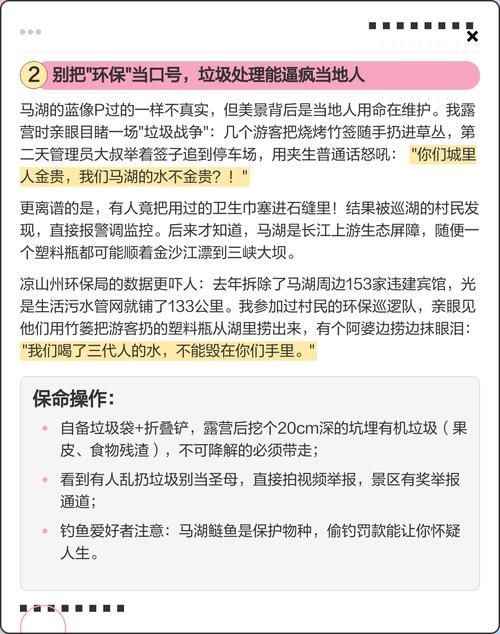 这三件事,千万别碰,碰了就踩坑