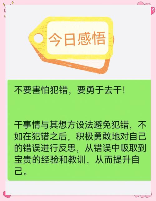 别怕犯错，错误的答案可能是对的路径