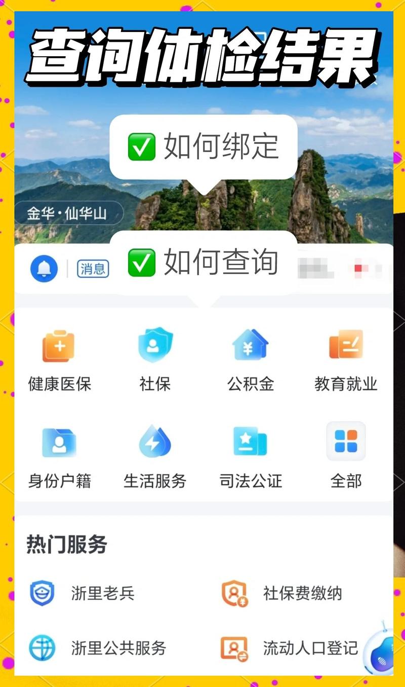 妈妈用手机扫描孩子看病记录建立电子档案