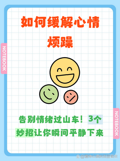 每天10分钟,慢慢帮它缓过来