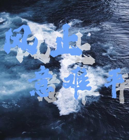 风口下的暗礁，没人愿意公开说的难题