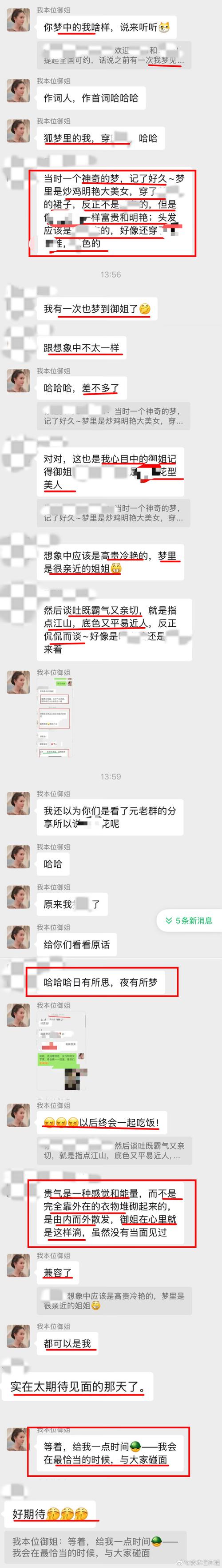 社群运营中无人发言的微信群聊天记录截图