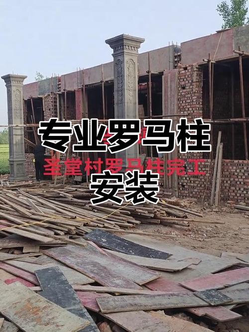 罗马柱安装步骤教学图示