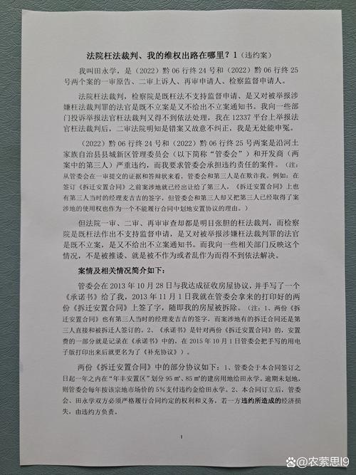 三、数据不会说谎:法院正在“收紧”而非“放开”