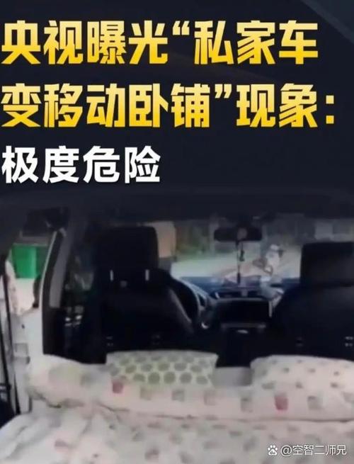 坏了不换到底能有多坑?别拿安全当儿戏