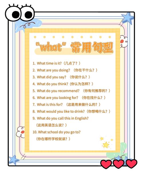 新课标下，练what的正确打开方式是什么