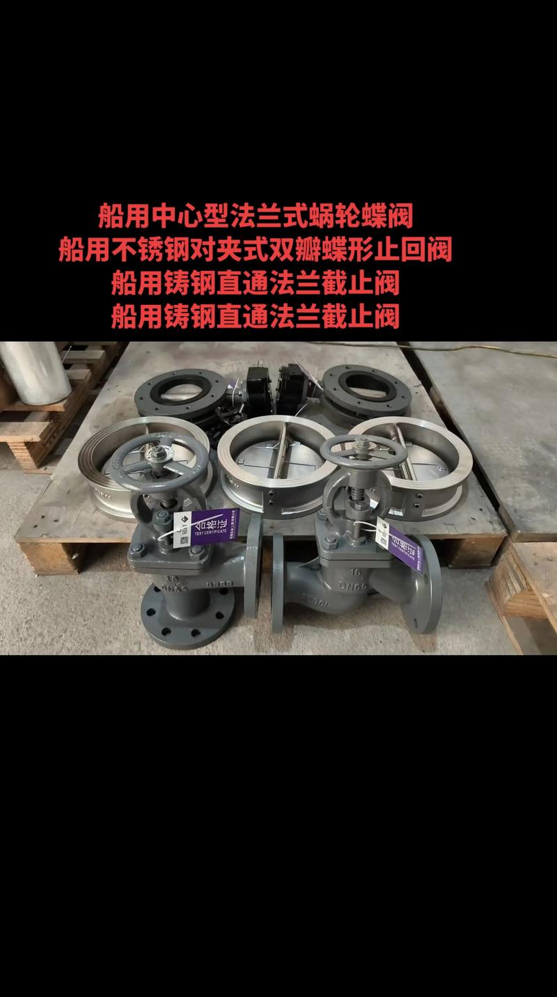 蝶阀厂家到底怎么选?我干了十年采购才明白这些门道-优选全城商贸