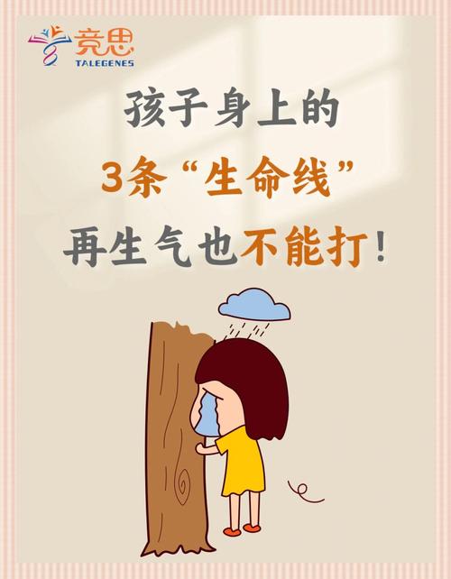 流水线停三秒,孩子能少挨一针