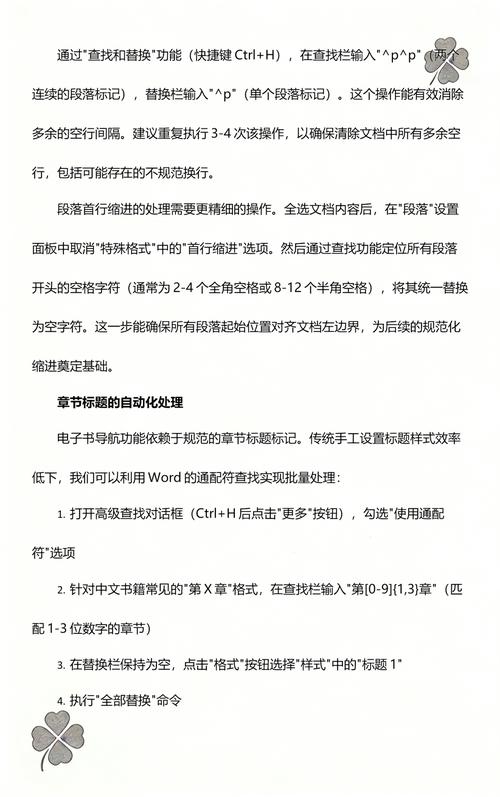 遇到电子书排版相关纠纷,普通人可以这么处理