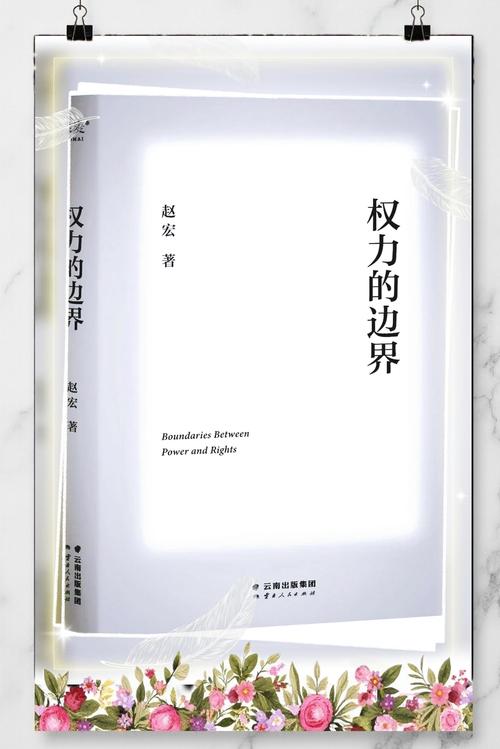 权利边界:辩护权从来不是无边界的特权