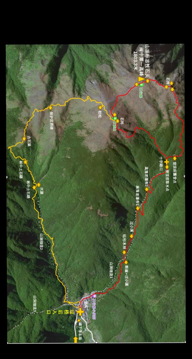 登山者在复杂地形规划路线