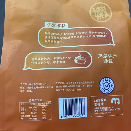不同品类合格小袋包装成品效果对比