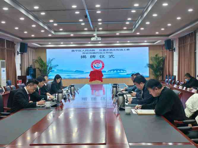 北京劳动法律师团队研讨案件