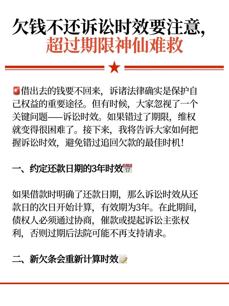 不小心过了期限，还有救吗？