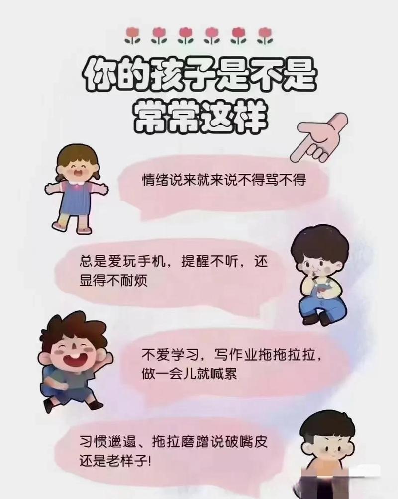 为什么孩子的解读,反倒错了?