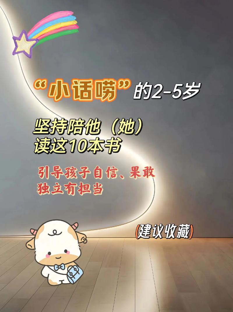 孩子反复翻阅破旧绘本