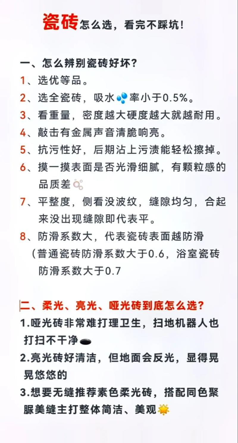 对应你的案子，怎么选不踩坑
