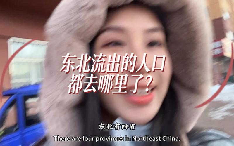 一、人口往哪儿流，孩子就去哪儿挤