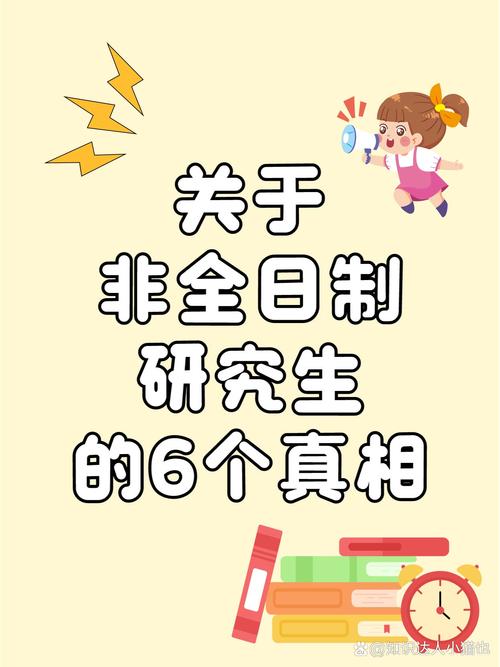 非全的含金量,到底谁说了算?