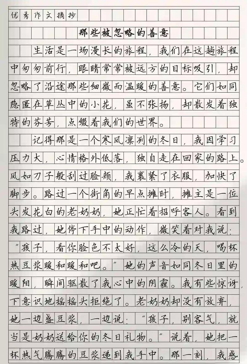 那些被我们忽略的新问题