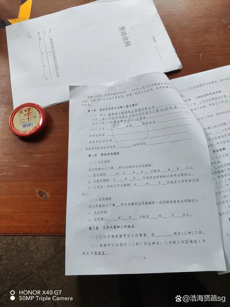 这些场景下的空白合同，签了就是给自己埋雷