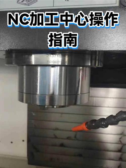 实训学生加工中心NC程序刀轨界面实拍