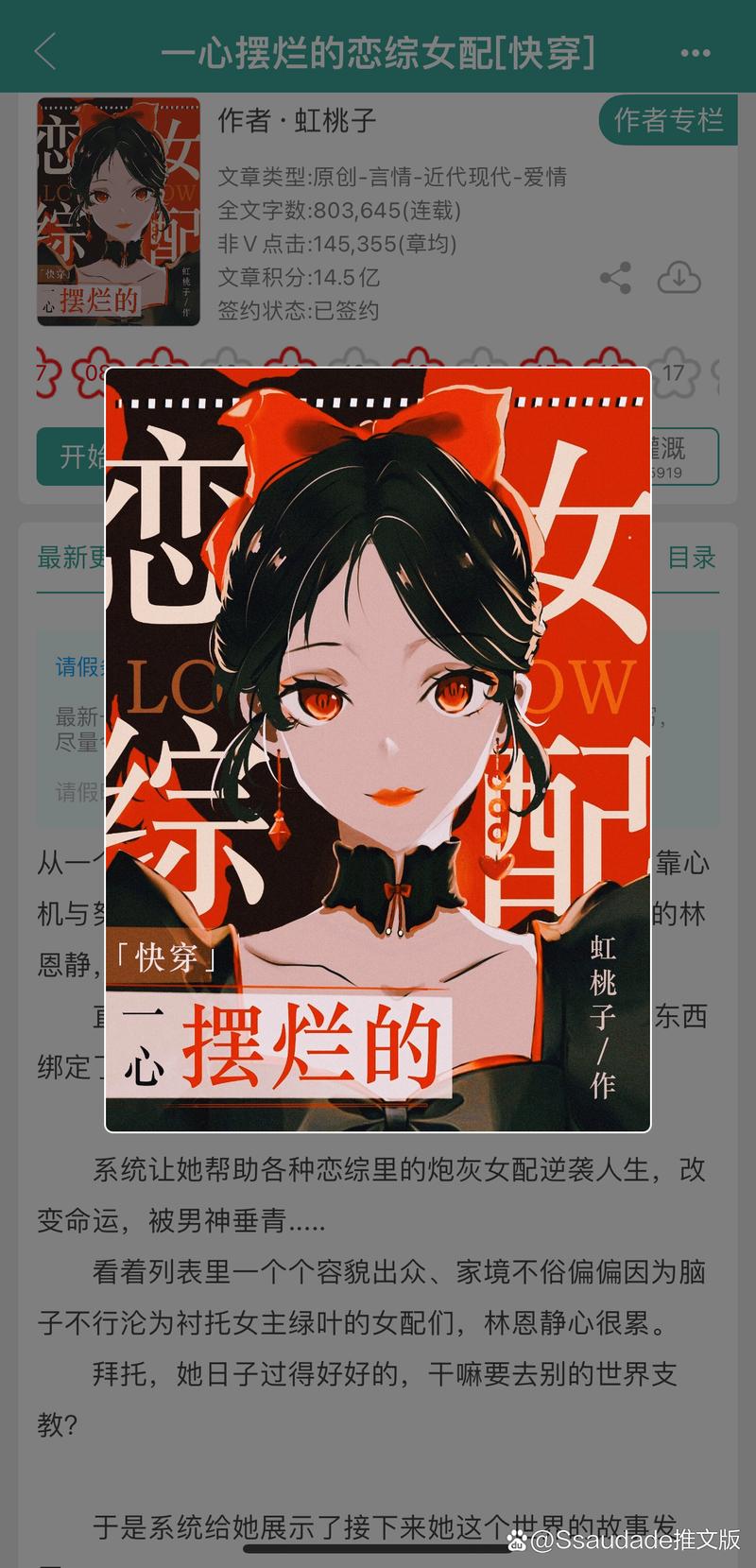 法律也在跟着新花样慢慢认路
