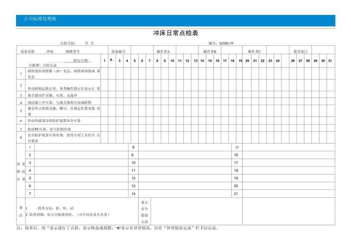 别再吹工业大模型了：能下车间的工业智能助手才是真刚需