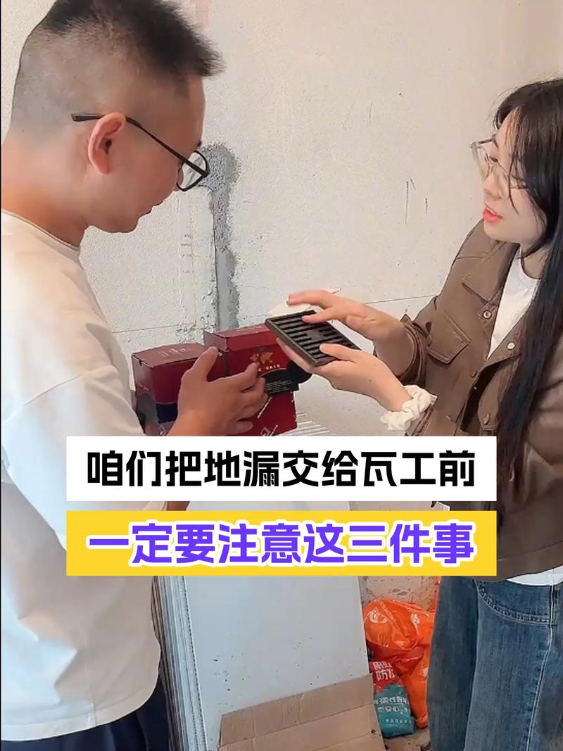 二、安装时最容易栽跟头的3个细节