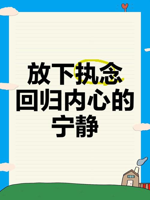 我们最该放下的,就是改造孩子的执念