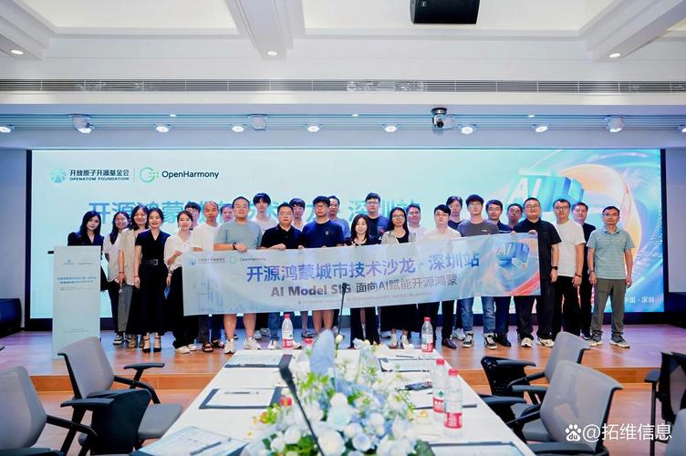 线下程序员开源技术分享会现场照片