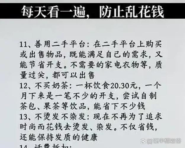 我给你三个实打实的建议