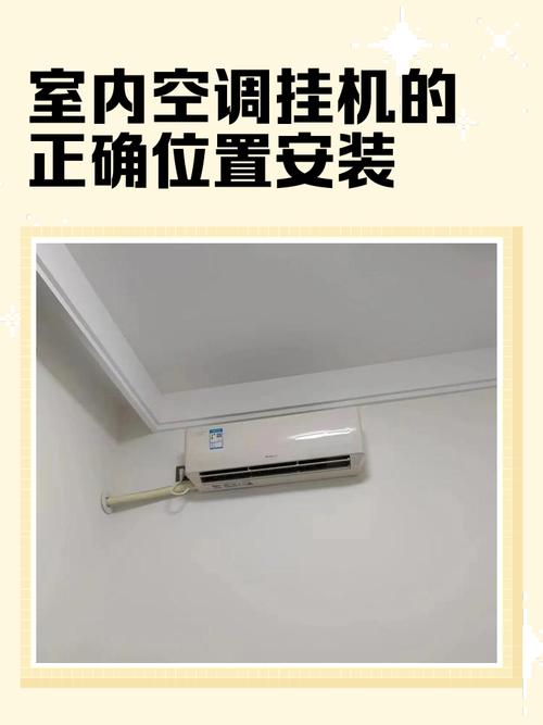 壁挂空调内机面板两侧凹槽开启位置特写