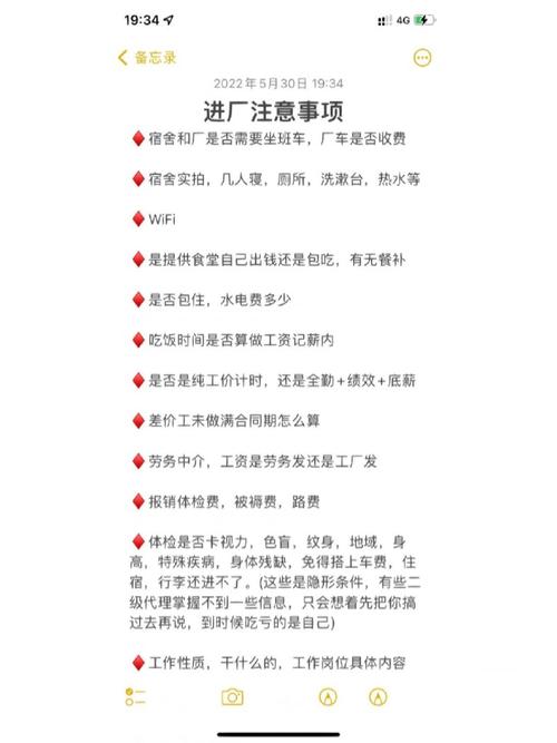 实地看厂，这几个套路一定要防