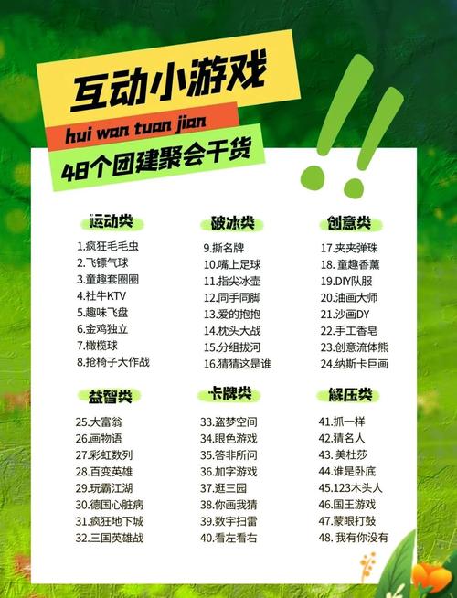 聚会开黑？这几款秒变社交达人