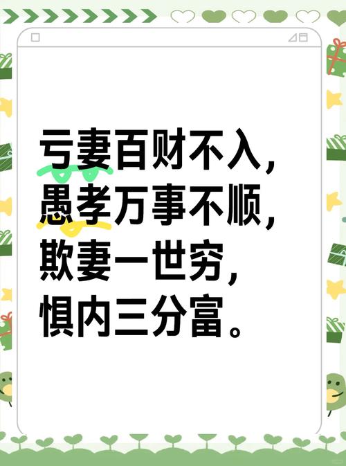 家事与财产,扯不清的糊涂账