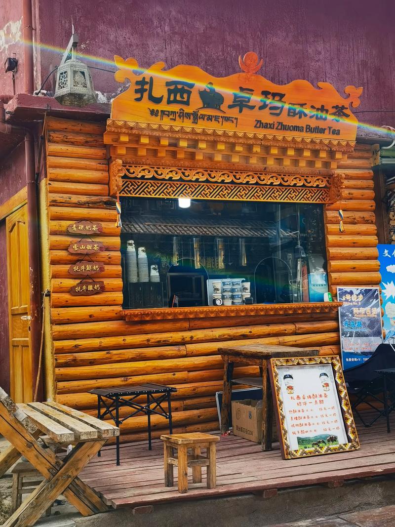 拉萨八廓街老巷酥油茶店木门槛