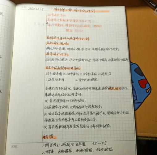 一个外行的血泪总结