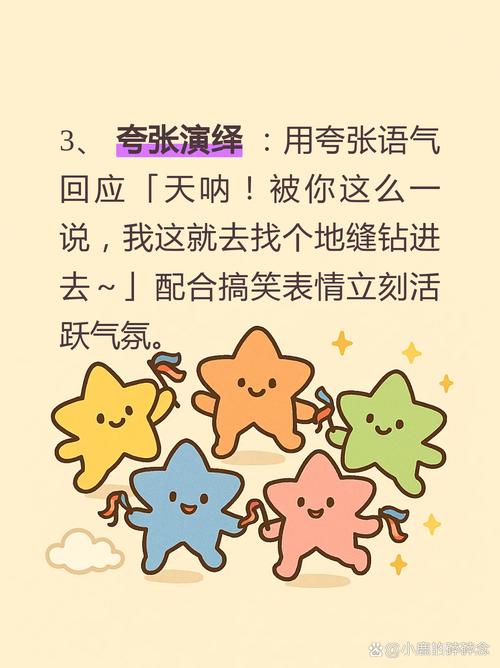 怎么避开那些尴尬到脚趾抠地的低俗搞笑？
