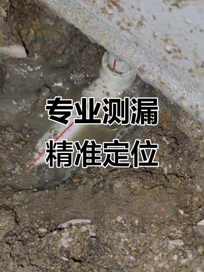 厨卫漏水维修：资深装修师傅的11个实用问题解答